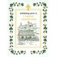 Christmas Cards Christmas Cards