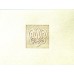 IRISH, NOTE CARD CELTIC KNOT
